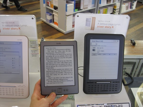 Kyobo v Kindle